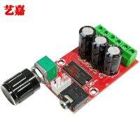 Yamaha digital power amplifier board 2.0 dual-channel 2x12W high resolution class D audio module DC12V