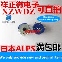 10pcs 100 orginal new real stock Japan RK08H type RK08H11100U3 fine tuning small volume rotary potentiometer