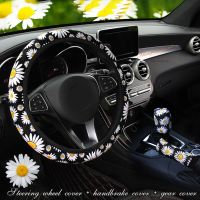 Universal Car Cute Daisy Flower Car Interior Decoration Knitted Steering Wheel Cover Styling Interior Accessories Product Steering Wheels Accessories