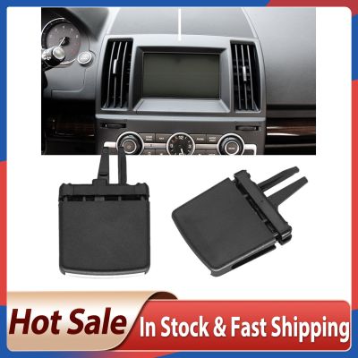 HOT LOZKLHWKLGHWH 576[HOT W] For Land Rover Freelander 2 Car Front A/c Air Conditioner Vent Outlet Tab Clip Repair Kit Auto Car อุปกรณ์ตกแต่งภายใน