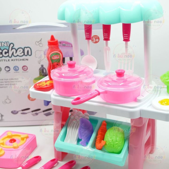 ของเล่นเครื่องครัว-เพลย์เซตเคาน์เตอร์ครัว-diy-33-ชิ้น-mini-kitchen-คละแบบ