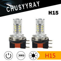 【cw】 Car Lights Car LED H15 80W 16led 3030 High-Power Fog Lamp LED Headlight Headlight ！