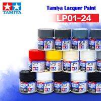 TAMIYA สีเพ้นท์แลกเกอร์ทาสี10มล. LP01 ~ LP24เงามันวาวแบบเรียบสำหรับแบบทหารรถยนต์ที่ประกอบเอง