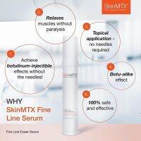 SkinMTX: Fine Line Eraser Serum เข้มข้น (ลดการฉีดโบท๊อก ยืดอายุการฉีด เพิ่มประสิทธิภาพ)