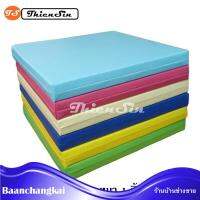 TS เบาะรองนั่ง ขนาด 60x60 ซม. หนา 1 นิ้ว หุ้มด้วยหนังPVC เบาะรองนั่งเพื่อสุขภาพ เบาะรองนั่งพื้น เบาะนั่งสมาธิ