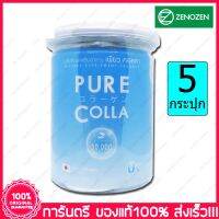 5 กล่อง (Boxs) ซีโนเซน เพียว คอลลา Zenozen Pure Colla 50g.