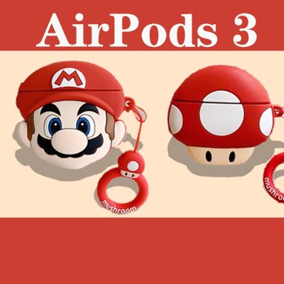 Hot Sale 2021 compatible AirPods3 เปลือกป้องกันการ์ตูนมาริโอเห็ดฝาครอบป้องกัน compatible AirPodsPro TPU เปลือกป้องกันหูฟังฝาครอบป้องกันสำหรับ Apple compatible AirPods Pro ฝาครอบป้องกัน compatible AirPodsPro กรณี compatible AirPods2 กรณี