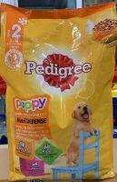 Pedigree เพดดิกรี อาหารลูกสุนัข สูตรลูกสุนัข 3 – 18 เดือน รสไก่ ไข่ และนม แบบกระสอบ 1.5 กิโลกรัม