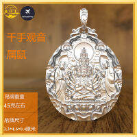 มือแกะสลักแข็ง Avalokitesvara พันมือ S999จี้นักษัตรสำหรับชายและหญิงในปีเกิด,เครื่องประดับพระพุทธรูป,ของขวัญวันหยุด,Smooth Sailing