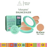 Mesane (มีซาเน่ห์) บาล์มซีลเลอร์ Balmcealer สมุนไพร สี 06 เย้ายวน บาล์มเนื้อแป้ง รองพื้น ขนาด 2 กรัม และ 11 กรัม