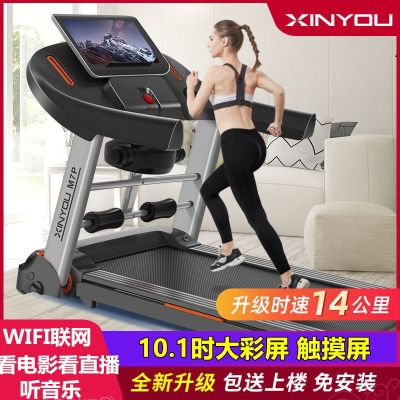 ☏﹉๑ and version treadmill home model electric multi-function folding can be associated with sports ultra-quiet weight loss fitness