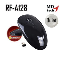 เมาส์ไร้สาย เมาส์ ชาร์จได้ ไร้เสียงคลิ๊ก Optical USB Wireless Mouse MD-TECH ( RF-A128 )