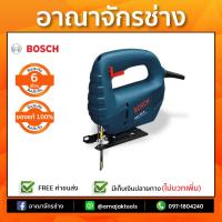 BOSCH  GST65E เลื่อยจิ๊กซอว์