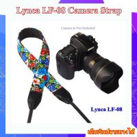 Camera Shoulder - Neck Strap .....สายคล้องสะพายกล้อง ลายดอกไม้ สีฟ้า Lynca LF-08