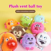 Animal Plush Grape Ball Stress Relief Fidget Toy Decompress Bubble Antistress Push Pinch Vent Balls Brinquedos Sensory Pop Toys B3K4