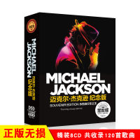 Michael Jackson car CD music MJ classic English Songs Vinyl CD disc lossless record.
