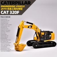 DM หนอนผีเสื้อ CAT 320F L ไฮดรอลิกขุดโลหะผสมวิศวกรรมรถโมเดลของเล่นโลหะ 1:64