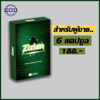 สี่เซียน ZIZIAN ผลิตภัณฑ์เสริมอาหารผู้ชาย 6 แคปซูล