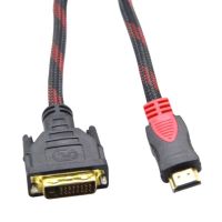 Pro +++ สาย HDMI TO DVI DVI ไปยัง HDMI ชาย 24 + 1 DVI-D ชายอะแดปเตอร์ 1080P สำหรับ HDTV โปรเจคเตอร์ DVD PlayStation กล่องทีวี ราคาดี อะ แด ป เตอร์ อะแดปเตอร์ รถยนต์