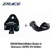 ZRACE อุปกรณ์เปลี่ยนเกียร์จักรยานสำหรับอุปกรณ์จับยึด SRAM Matchifter ติดตั้งกับ Shimano ตัวแปลงที่ยึดตัวแปลงเบรค I-SPEC EV ชิ้นส่วนจักรยาน