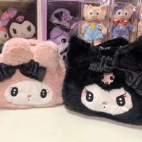 ตุ๊กตาเมโลดี้รูปการ์ตูน DHDFH Tas Kosmetik Boneka Mainan กระเป๋าเครื่องสำอาง Kuromi น่ารักกระเป๋าเก็บของผู้หญิง