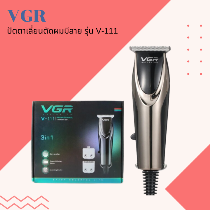 vgr-ปัตตาเลี่ยนตัดผมแบบมีสาย-รุ่น-v-111-ผลิตจากวัสดุที่มีคุณภาพ-มีความแข็งแรง-ทนทานเป็นอย่างดี