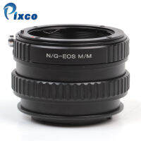 Pixco สำหรับ N/g Eosm/m ปรับโฟกัสได้มาโครเป็นเลนส์อินฟินิตี้เหมาะสำหรับ F Mount G เลนส์เพื่อ Eos M M2 Mirrorless