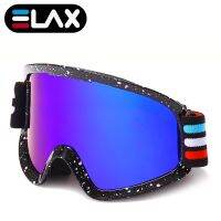 ELAX BRAND NEW Double Layers Anti-Fog Ski Goggles Snowmobile Masks Eyewear Men Women Skiing Glasses Snow Snowboard Googles