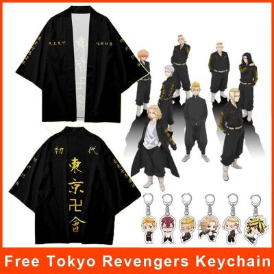 อะนิเมะโตเกียว Revengers ชุดคอสเพลย์ผู้หญิงเสื้อยืด Manjiro Sano Ken Ryuguji Draken Mikey Kimono เสื้อคลุมฮาโอริคอเสื้อนอกคาร์ดิแกนเสื้อ