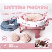 Sentro Knitting Machine Craft Project 22/40/48 Needle Hand Knitting Machine Kit for Knitting Craf Scarves/Hats/Sweaters/Glove Knitting  Crochet