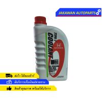 น้ำยาหม้อน้ำฮอนด้าแท้ 1 ลิตร HONDA PRE-MIX COOLANT TYPE-1 สีเขียว สูตรเติมได้ทันที (08C04-TH100)