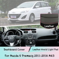 For Mazda 5 Premacy 2011-2016 MK3 Leather Dashboard Cover Mat Light-proof pad Sunshade Dashmat Protect panel Car Auto Parts