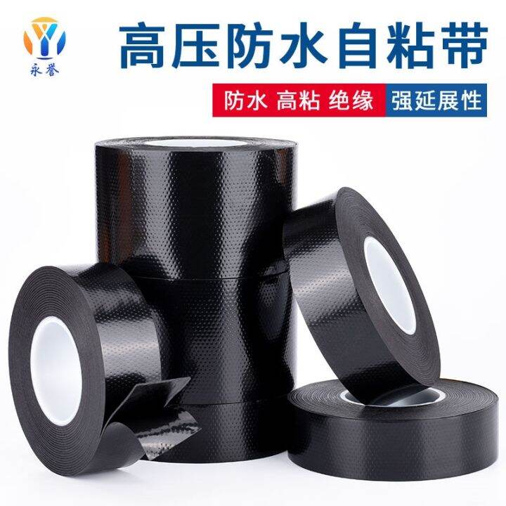 15KV HighVoltage Electrical Wire Insulating Tape Butyl Waterproof Self