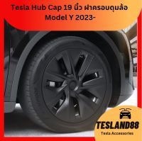 ฝาครอบดุมล้อ  Model Y 2023- Model / Tesla Hub Cap 19 นิ้ว 4 ชิ้น (ส่งจากไทย)