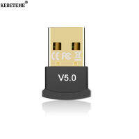 KEBETEME อะแดปเตอร์ไร้สาย USB บลูทูธ5.0 Dongle CSR ตัวรับสัญญาณเสียงบลูทูธขนาดเล็กสำหรับคอมพิวเตอร์พีซี