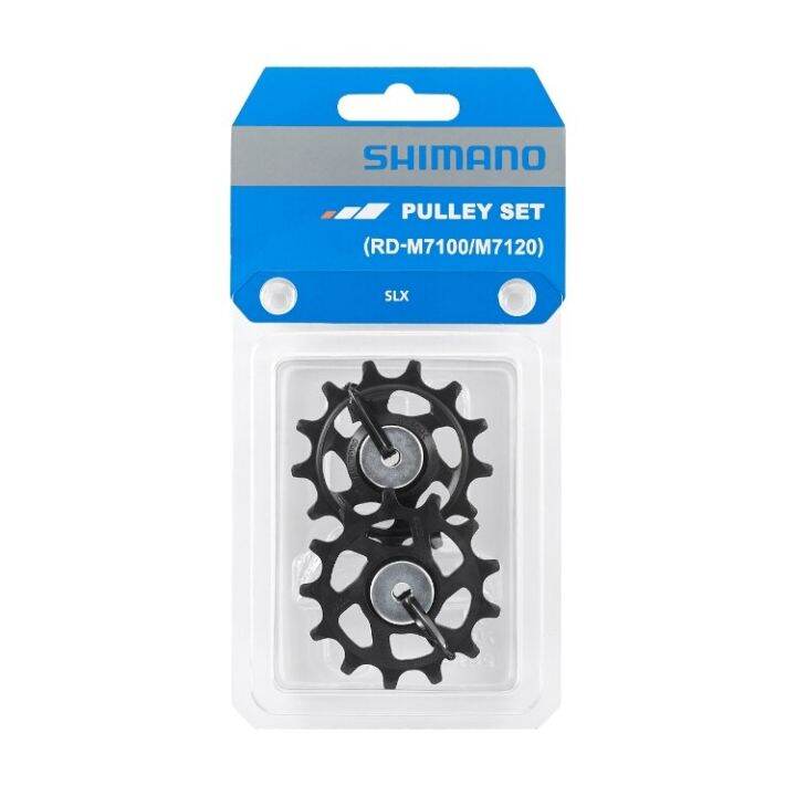 ลูกกลิ้งตีนผี-shimano-pulley-set-rd-m7100-m7120