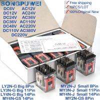 จัดส่งฟรี10 LY2N-J MN-J LN-J LY4N-J MY2N-GS ชิ้นกล่อง MY4N-J DC 6V 12V 24V 48V 110V 220V AC 380V รีเลย์