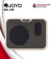 แอมป์เบส JOYO MA-10B