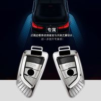 [COD] Suitable for new 3 key set 5 7 320li buckle 52530 blade X1356X7 case