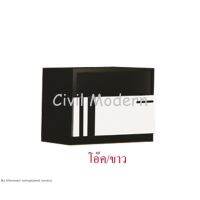 ?ตู้ขางเตียงโมเดิร์น? STB02 Civil Modern ?New Product?