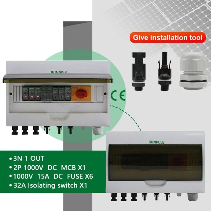 กล่องคอมไบเนอร์สื่อสารทางไกลกันน้ำ-ip65การป้องกันแรงดันไฟฟ้าเกิน