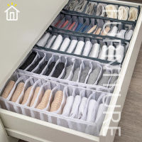 ⚡FT⚡Closet Organizer Underwear Organizer For Wardrobe Clothes Organizers Cabinets Drawer Organizers Bra Socks Storage Organizer Box