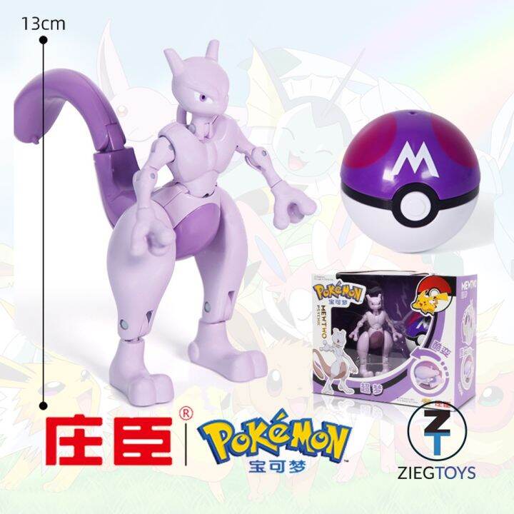 Mewtwo Pokemon Pocket Monster Pokeball Deformation Toy Pikachu ...