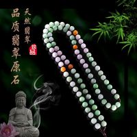 Tri-color Jade Pendant Necklace Jade Beads Jade Articles Pendant Mens Necklace Womens Sweater Chain Pendant Necklace Rope PV75 PV75