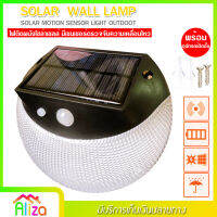 Solar wall Lamp รุ่น GC-24 ไฟติดผนัง ไฟโซล่าเซลล์ ติดตั้งภายนอก ทนน้ำ ทนฝน มีเซนเซอร์ ตรวจจับความเคลื่อนไหว ใช้พลังงานแสงอาทิตย์