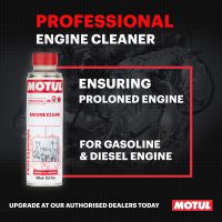 Motul น้ำยาล้างเครื่องยนต์  (Engine Clean)  300 ml.