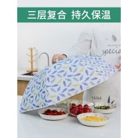 [COD] Table food insulation large vegetable rice advanced foldable leftovers