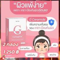 Dr.Awie Collagene ดอกเตอร์เอวี่ ผลิตภัณฑ์เสริมอาหารคอลาเจน ( 2 กล่อง) จัดส่งฟรี มีบริการเก็บเงินปลายทาง