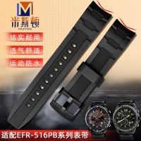 ★New★ Suitable for Casio Edifice series 5066EFR-516PB/EFR-516 watch replacement strap Arc 22