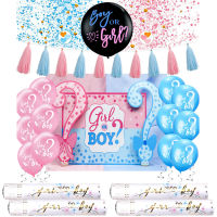 เพศเปิดเผยการตกแต่งงานปาร์ตี้ด้วย Confetti Cannon- Baby Party Decoration Boy Or Girl - Boy Or Girl Decoration - Gender Reveal Balloon